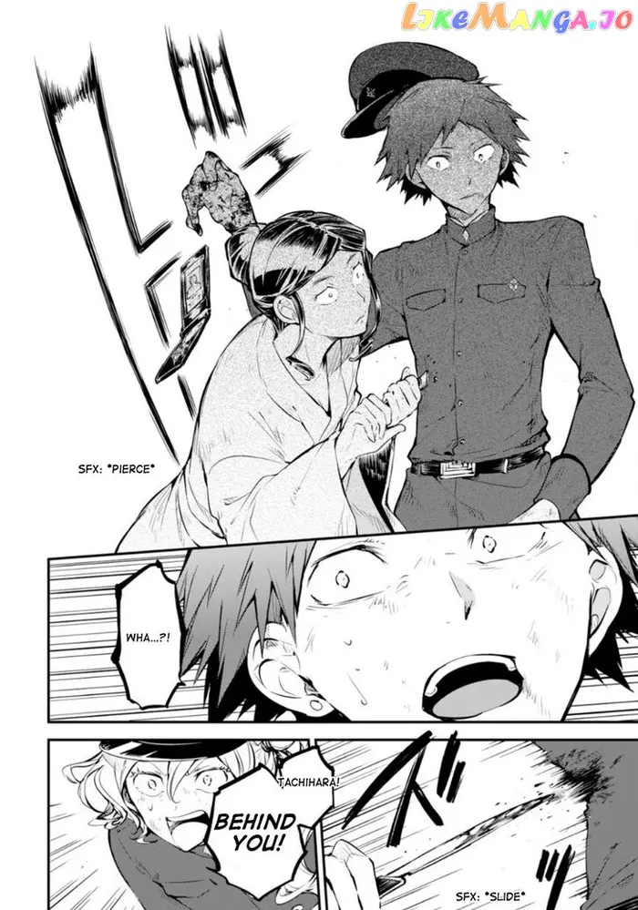 Bungou Stray Dogs Chapter 74.5 image 22_optimized